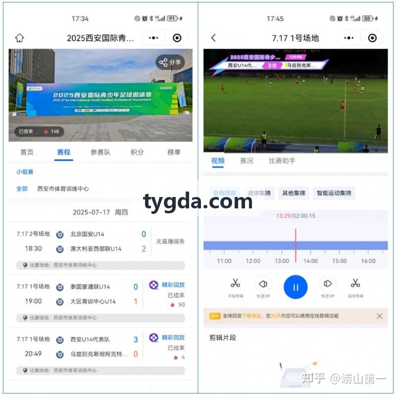 SUNCITYGROUP太阳电竞对战与策略游戏即时指令本地化